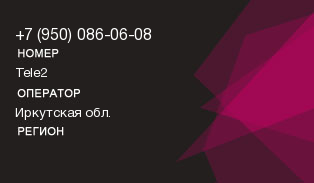 9500860608